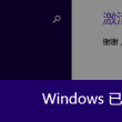 怎样删除word最后空白页