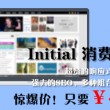 管家婆软件几个版本
